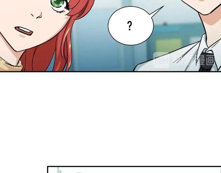 第4话 来劲了是吧？ 第29页