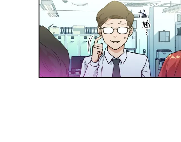 第4话 来劲了是吧？ 第30页