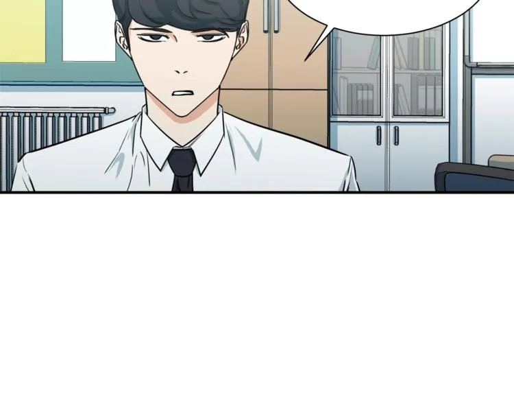 第4话 来劲了是吧？ 第34页