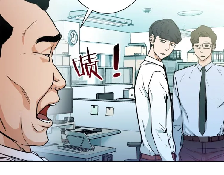 第4话 来劲了是吧？ 第39页