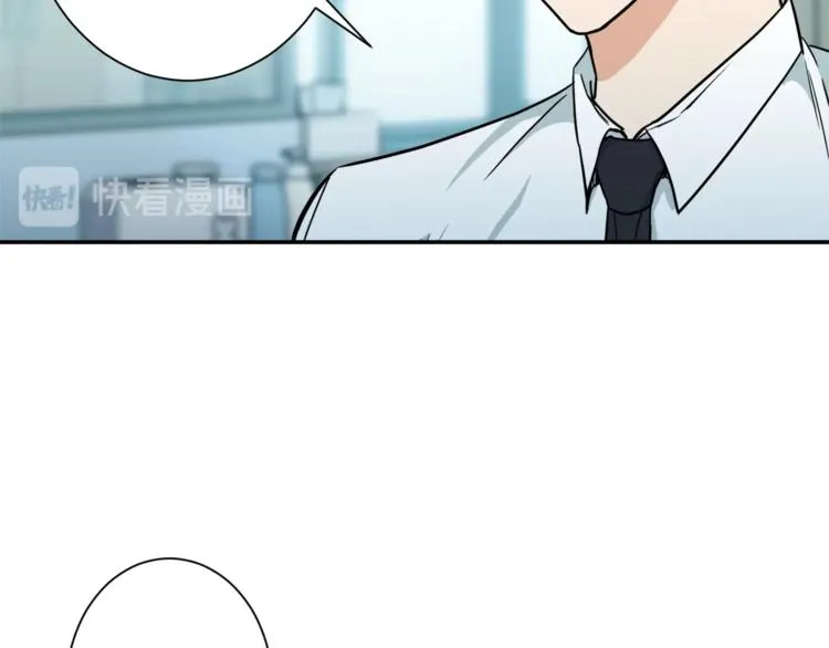 第4话 来劲了是吧？ 第44页