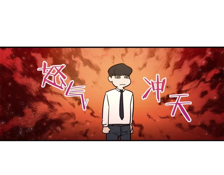 第4话 来劲了是吧？ 第50页