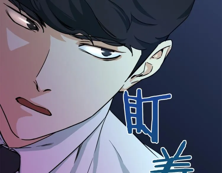 第4话 来劲了是吧？ 第52页