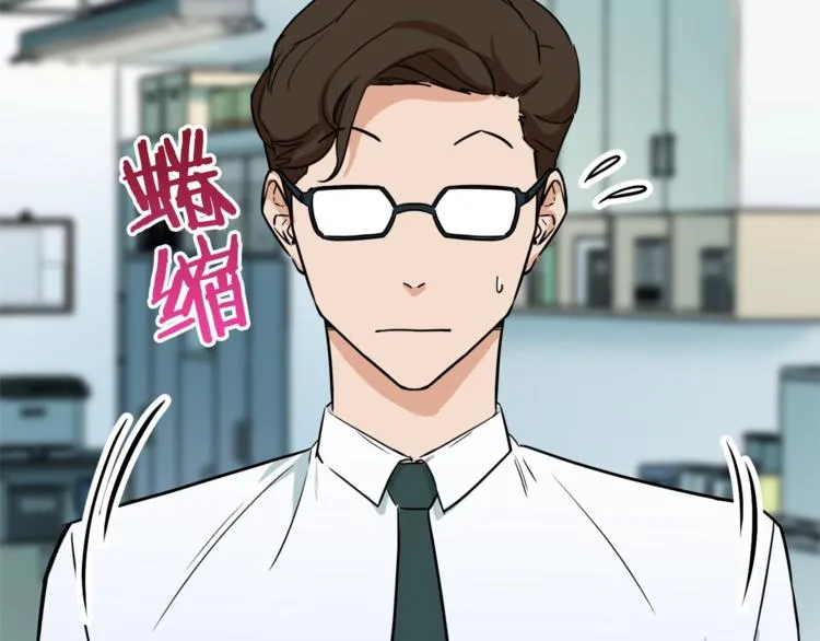 第4话 来劲了是吧？ 第54页