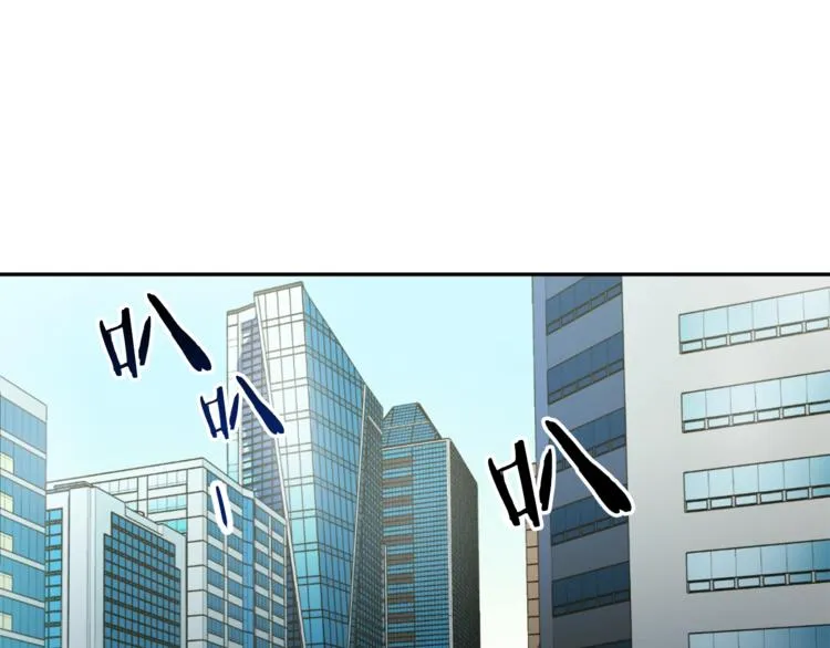 第4话 来劲了是吧？ 第56页