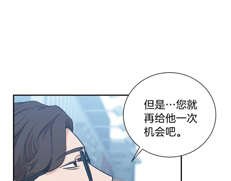 第4话 来劲了是吧？ 第60页