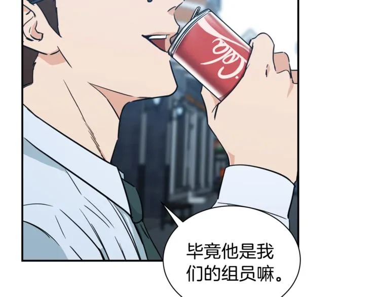 第4话 来劲了是吧？ 第61页