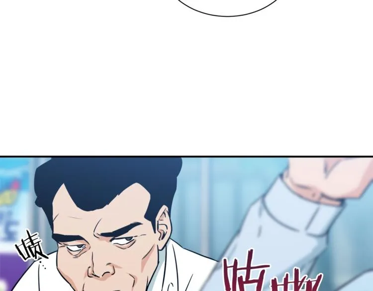 第4话 来劲了是吧？ 第62页