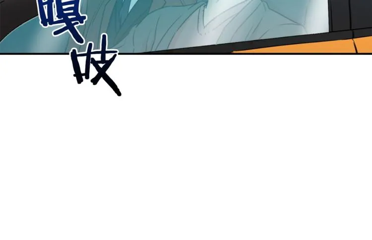 第4话 来劲了是吧？ 第85页