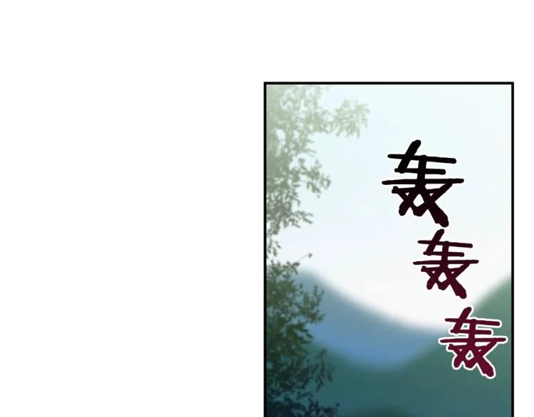 第4话 来劲了是吧？ 第86页
