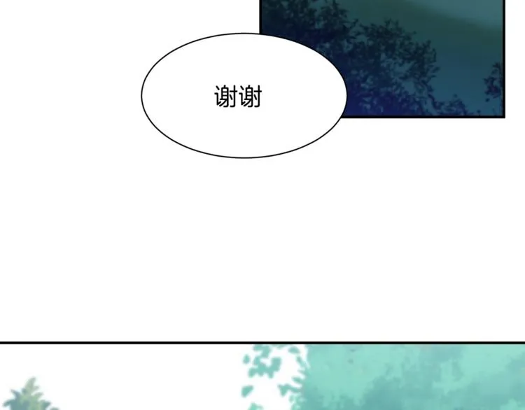 第4话 来劲了是吧？ 第87页
