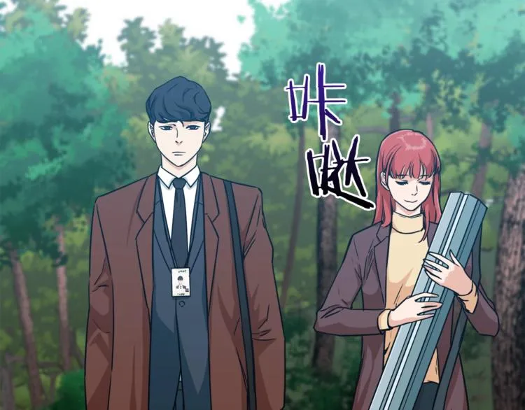 第4话 来劲了是吧？ 第88页