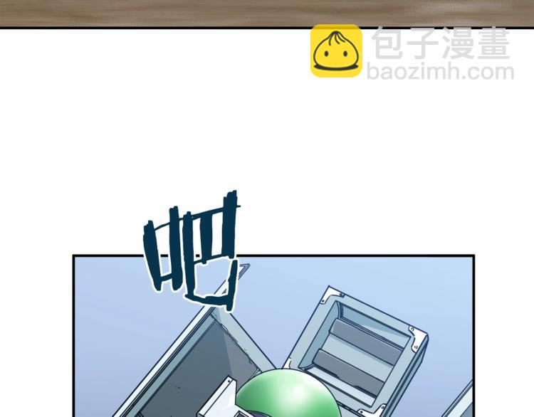第4话 来劲了是吧？ 第90页