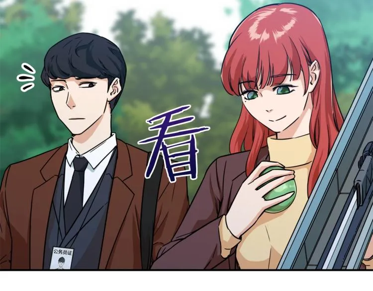 第4话 来劲了是吧？ 第92页