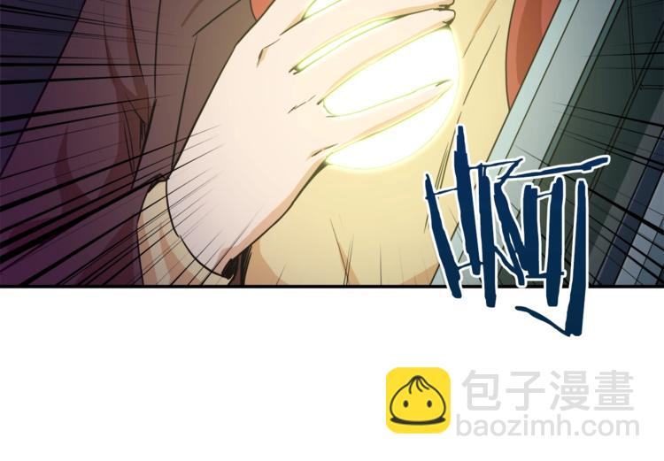 第4话 来劲了是吧？ 第94页