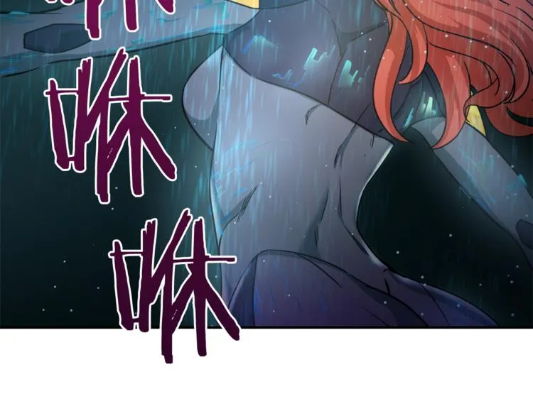 第4话 来劲了是吧？ 第96页