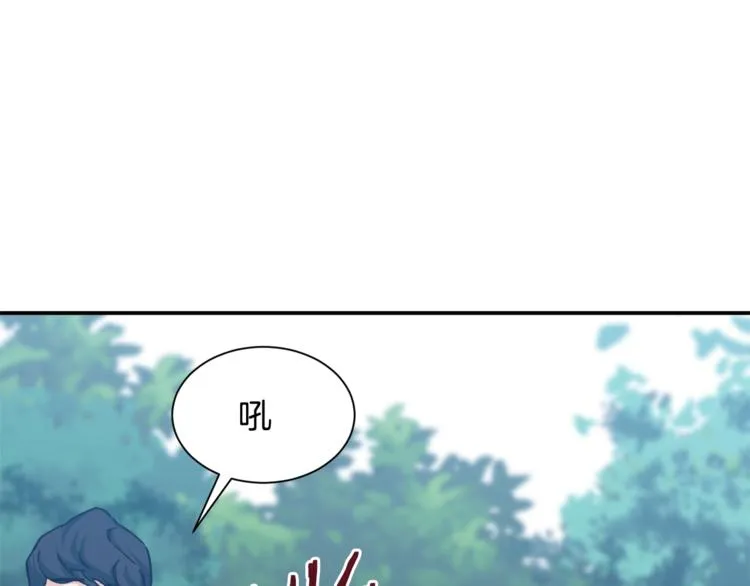 第4话 来劲了是吧？ 第97页