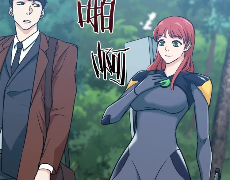 第4话 来劲了是吧？ 第98页