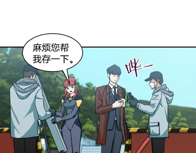 第4话 来劲了是吧？ 第107页