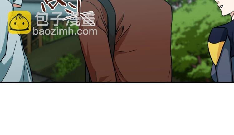 第4话 来劲了是吧？ 第110页
