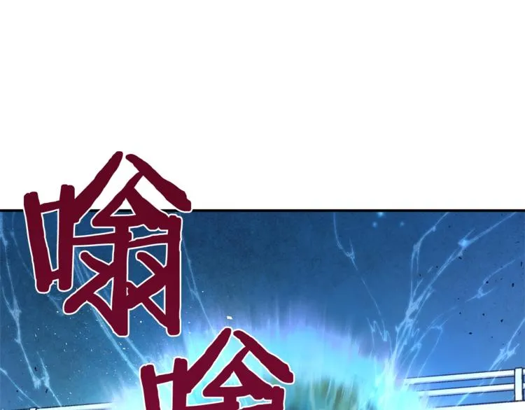 第4话 来劲了是吧？ 第113页
