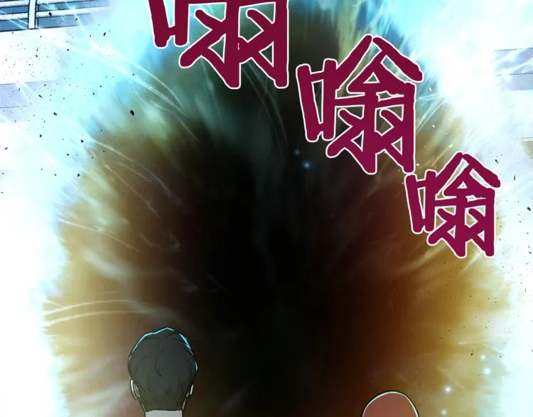 第4话 来劲了是吧？ 第114页