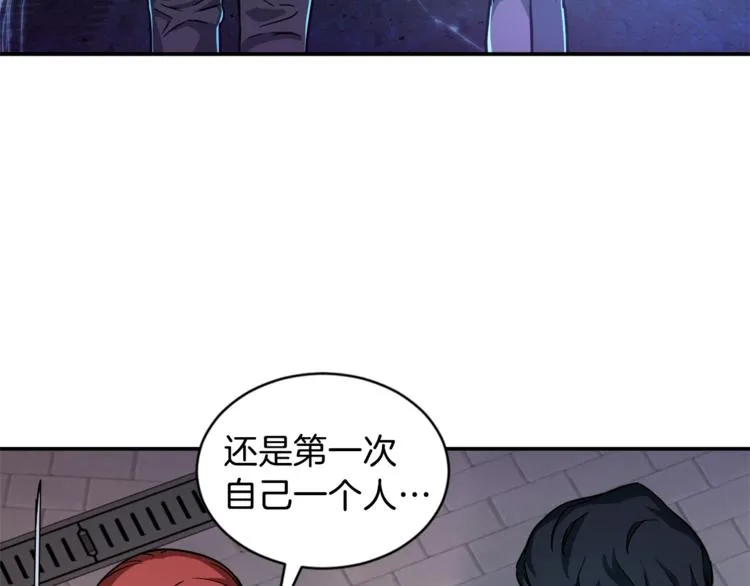 第4话 来劲了是吧？ 第116页