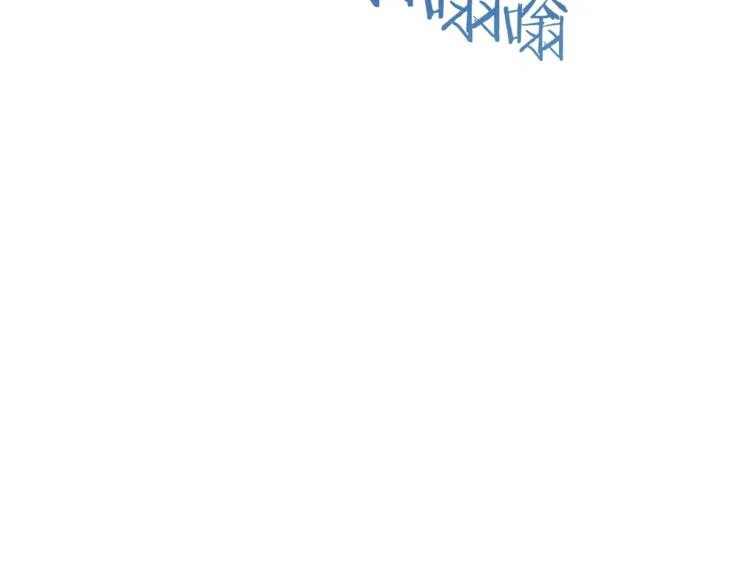 第4话 来劲了是吧？ 第118页