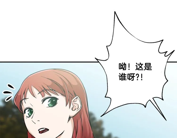 第4话 来劲了是吧？ 第119页