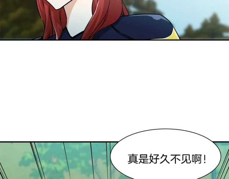 第4话 来劲了是吧？ 第120页