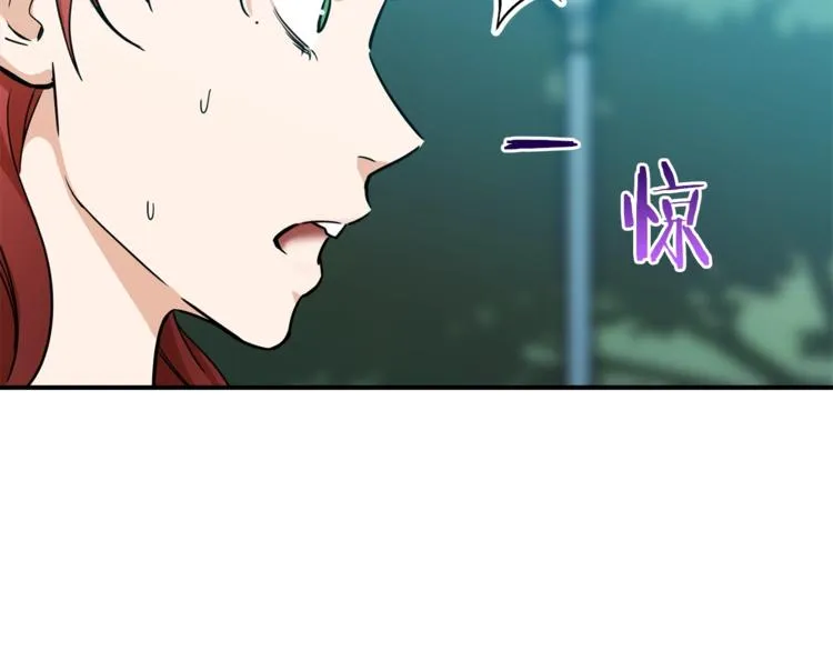 第4话 来劲了是吧？ 第125页