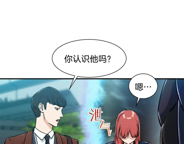 第4话 来劲了是吧？ 第135页