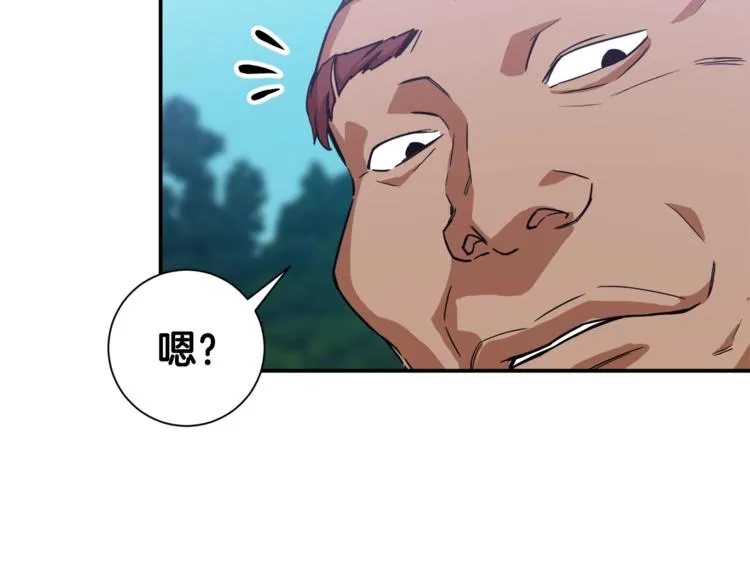 第4话 来劲了是吧？ 第137页