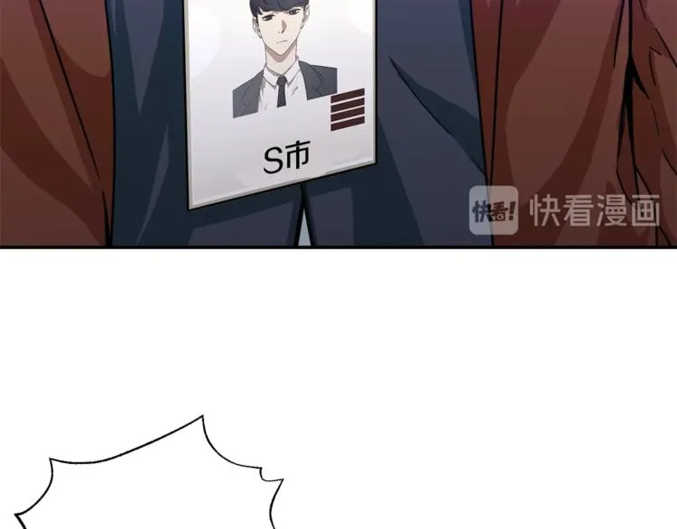 第4话 来劲了是吧？ 第139页