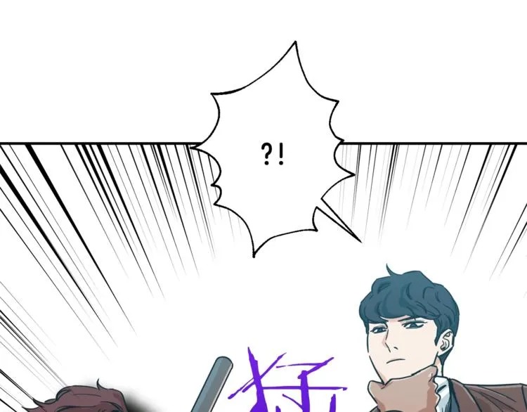 第4话 来劲了是吧？ 第148页