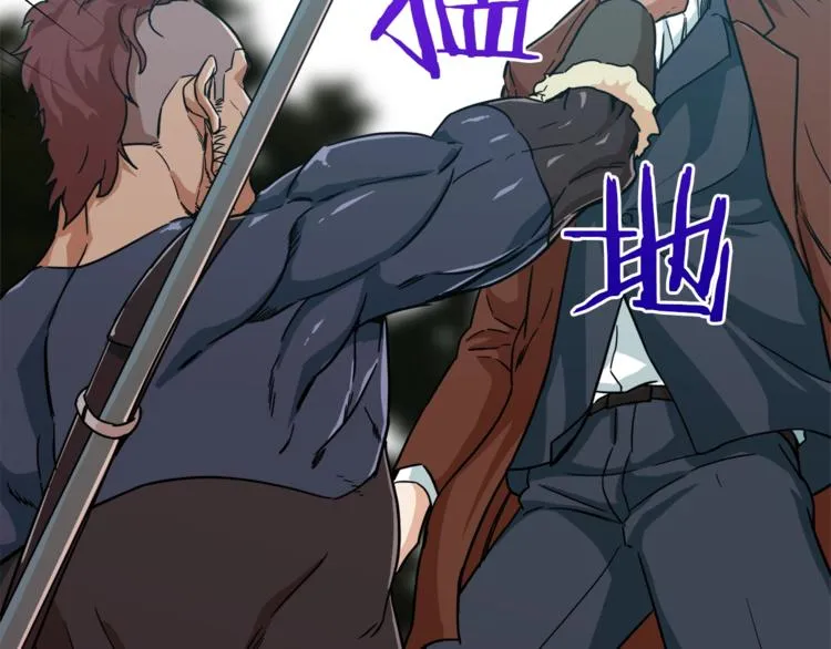 第4话 来劲了是吧？ 第149页