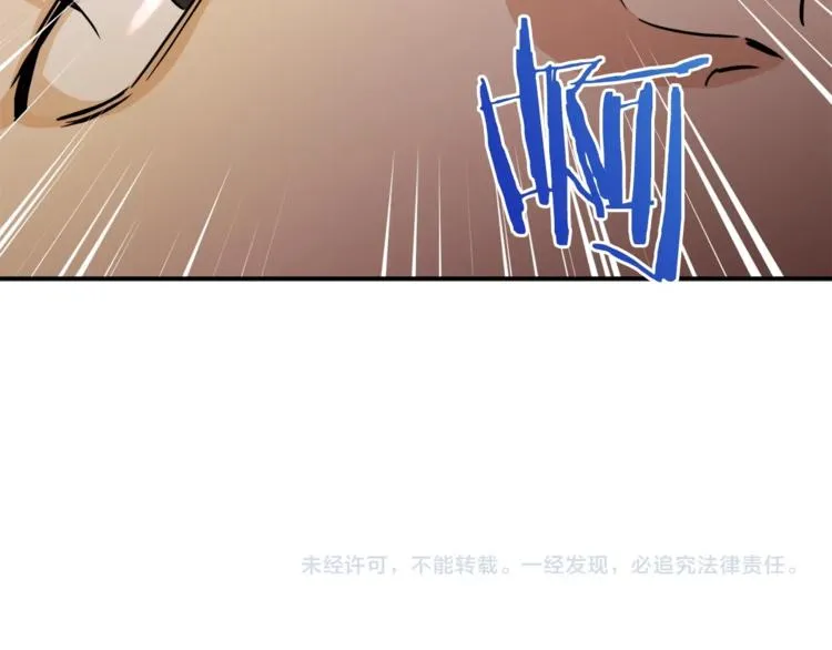 第4话 来劲了是吧？ 第157页
