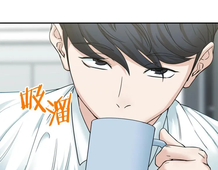第2话 合约父女 第15页
