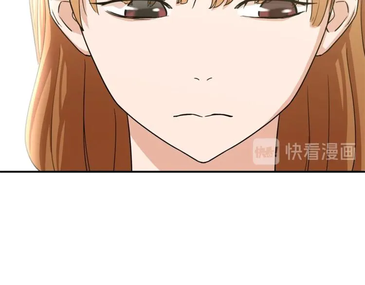 第2话 合约父女 第17页