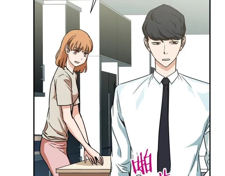 第2话 合约父女 第54页