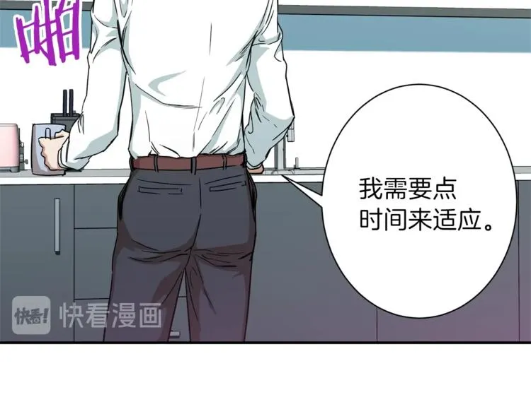 第2话 合约父女 第60页