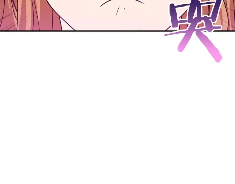 第2话 合约父女 第106页