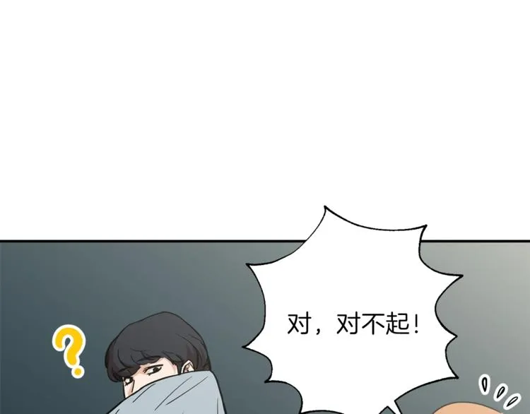 第2话 合约父女 第120页