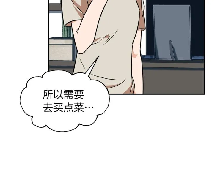 第2话 合约父女 第125页