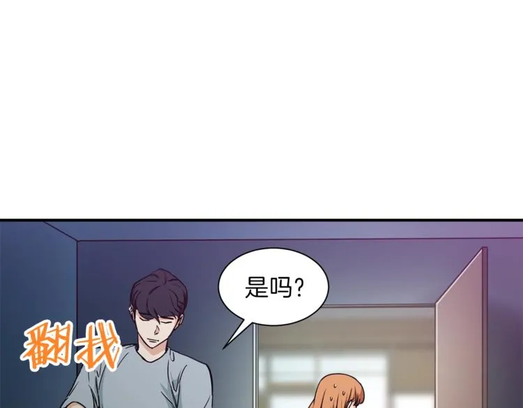 第2话 合约父女 第127页