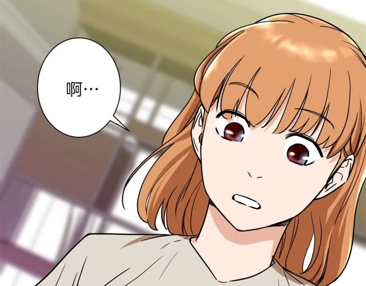 第2话 合约父女 第131页