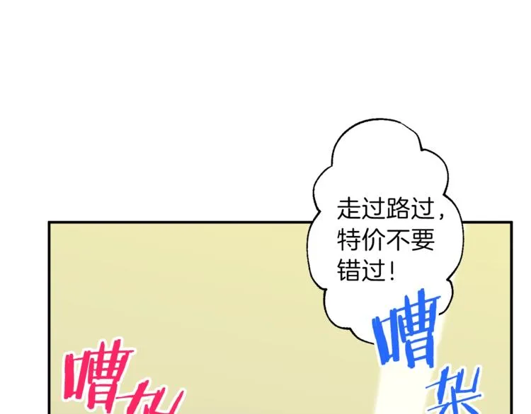第2话 合约父女 第139页