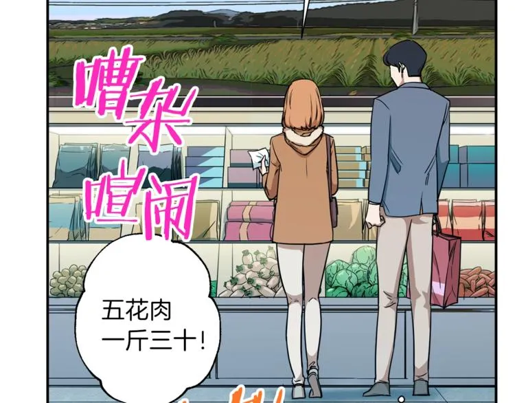 第2话 合约父女 第141页