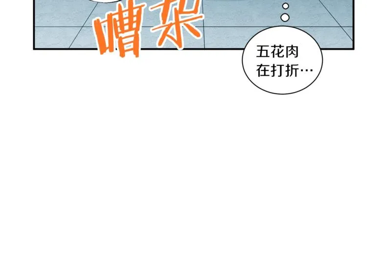 第2话 合约父女 第142页