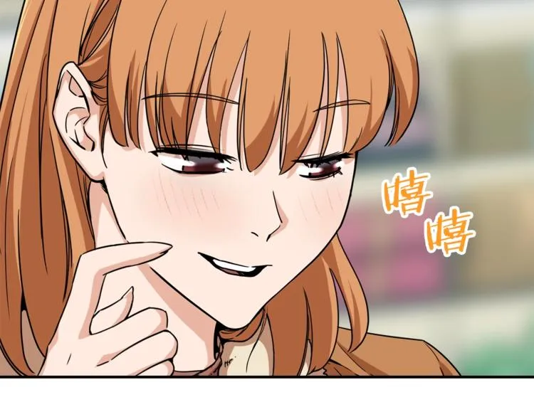 第2话 合约父女 第144页